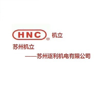 台湾HNC机立比例阀EFBG-06-250