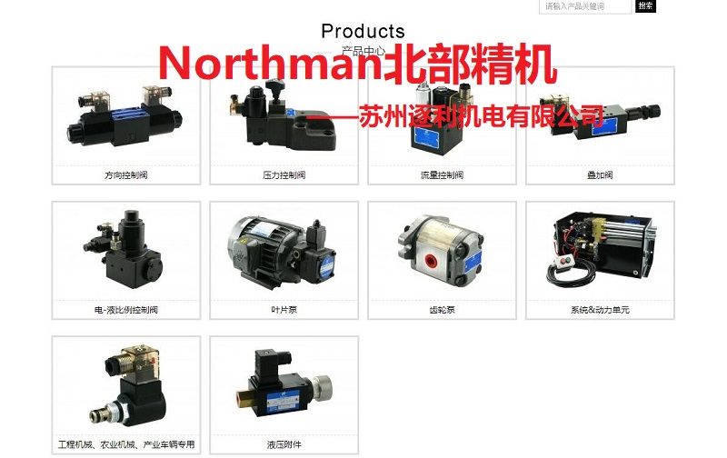 台湾Northman北部精机电磁阀SWH-G02-B2-D24-20