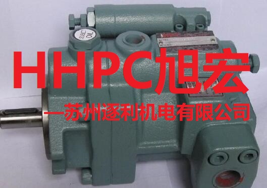 台湾HHPC旭宏柱塞泵P36-A3-F-R-01