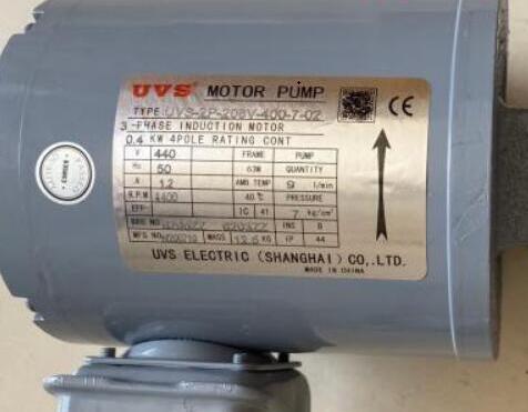 UVS油泵 UVS电动机马达UVS SHANGHAI CO.,LTD