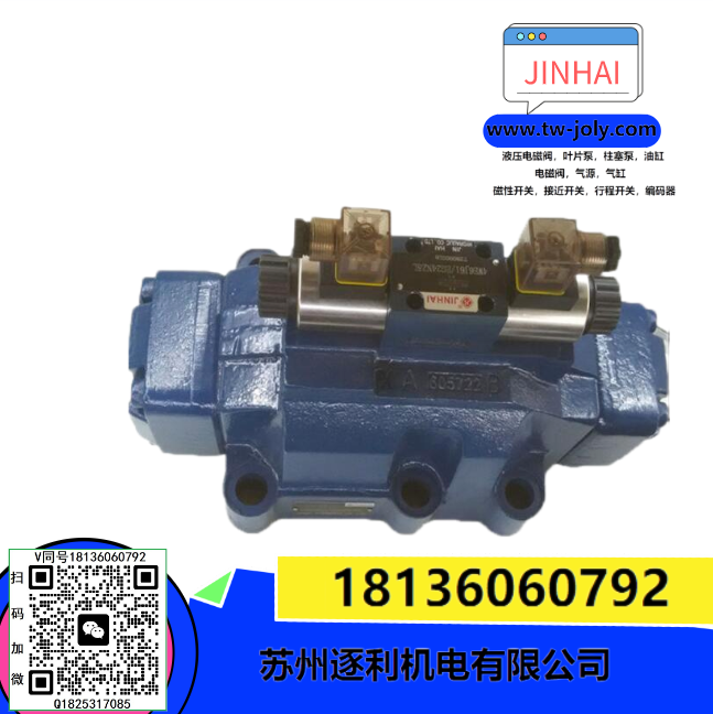JINHAI HED40A10/350L24S 压力继电器 金海液压 HED40A10/100