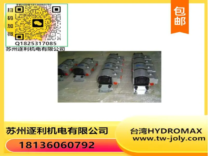新鸿HGP-1/2/3A-F2R F1R F3R F4R F5R F6R HGP-2A-F11R F12齿轮泵
