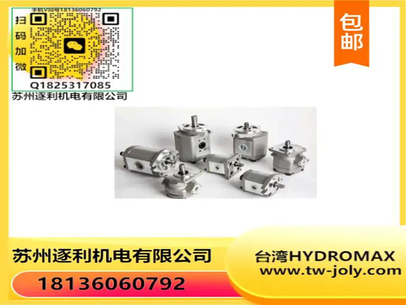 新鸿液压齿轮泵HGP-3A-F25R/F30R/F23R/F19R/F14R/F11R/F28R