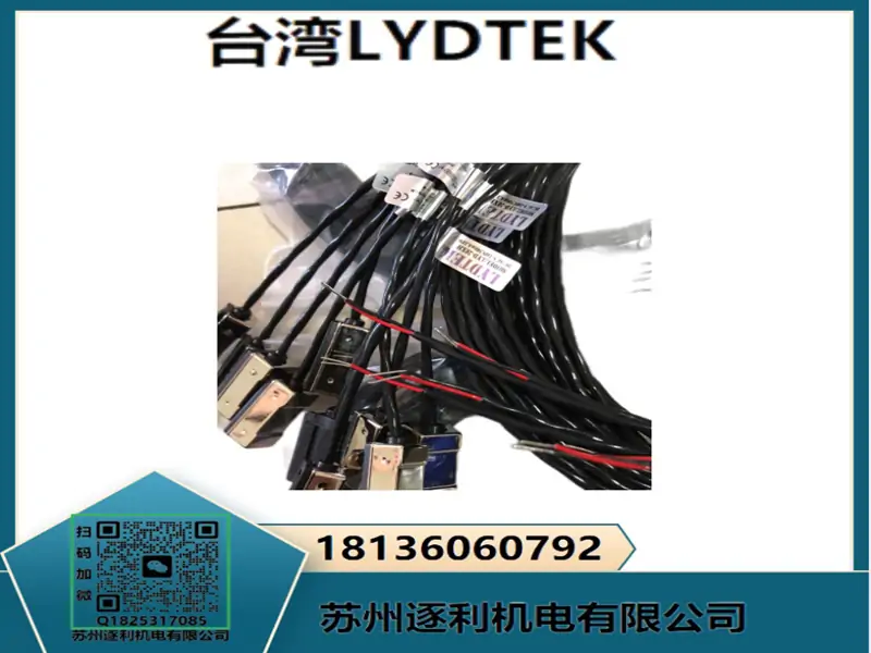 磁性开关LYDTEK,LYD-32R,油压缸高感磁感应开关LYD-32RH