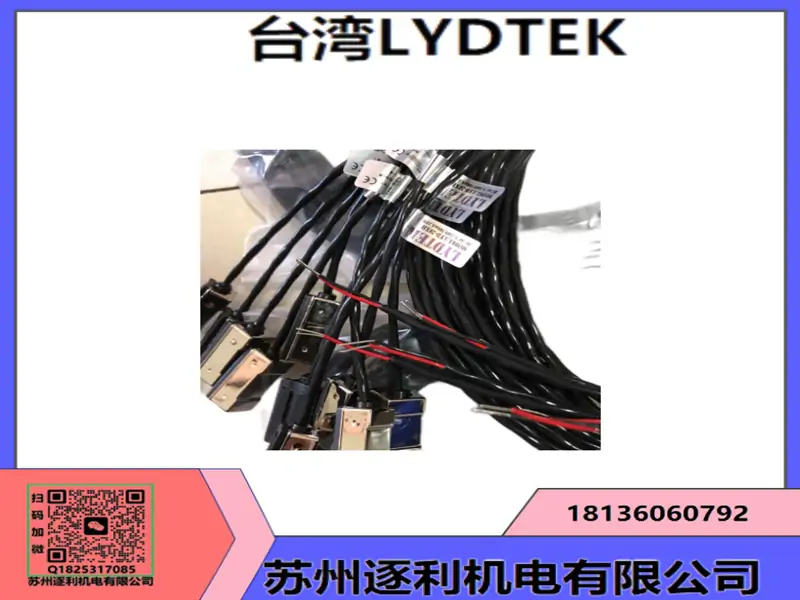 LYDTEK磁性传感器LYD-21R,可替代CS1-U, AL-21R,FD-21R