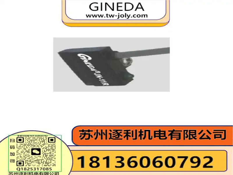 GINEDA磁性开关JN-01R 03R 07R 11R 20R 21R 39R 49R 72R气缸传感器