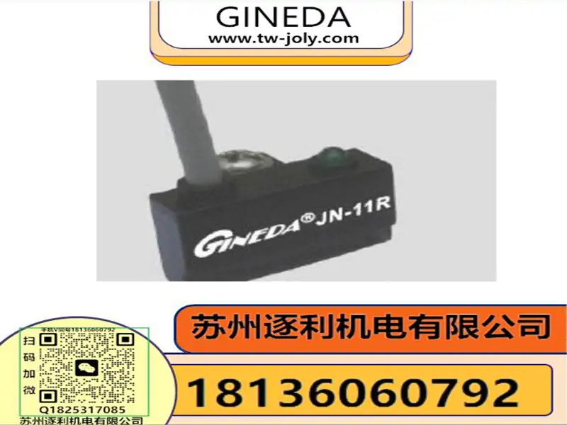 GINEDA磁性开关JN-03R 13R 43R 05R 06R 07R 08R 09R气缸传感器