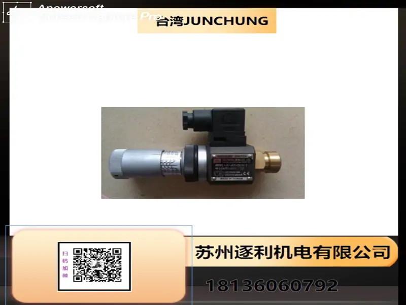 JUNCHUNG骏全兴压力继电器JC-JCS-02-N-1 NL 02-NLL