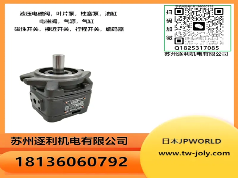沃特JPWORLD HG2-125-01R-VPC-36 80/100/160 内啮合 伺服 齿轮泵