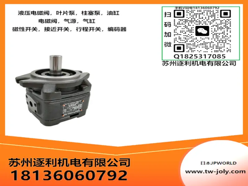 JPWORLD沃特液压KHG2-100-01R-VPC齿轮泵KHG2-80/125/160-01R-VPC