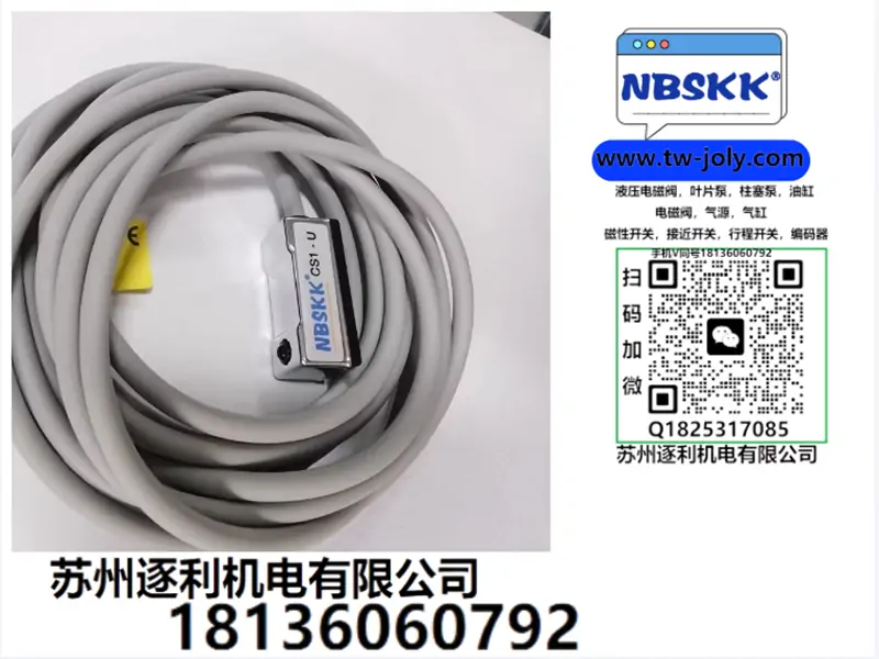 NBSKK气缸传感器磁 性感应开关S1-U F JS H M G A C7C3 NPN2M
