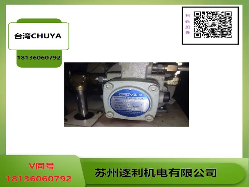 CHUYA,SVPF-20-70-20T SVPF-40-70-20T SVPF-15-70叶片油泵
