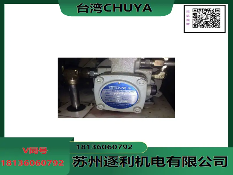 CHUYA油泵P16-A1-F变量柱塞泵PISTON PUMP液压油泵