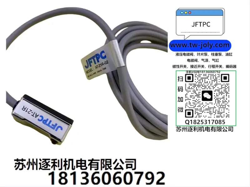 JFTPC气缸传感器，磁性开关，磁性传感器，接近开关