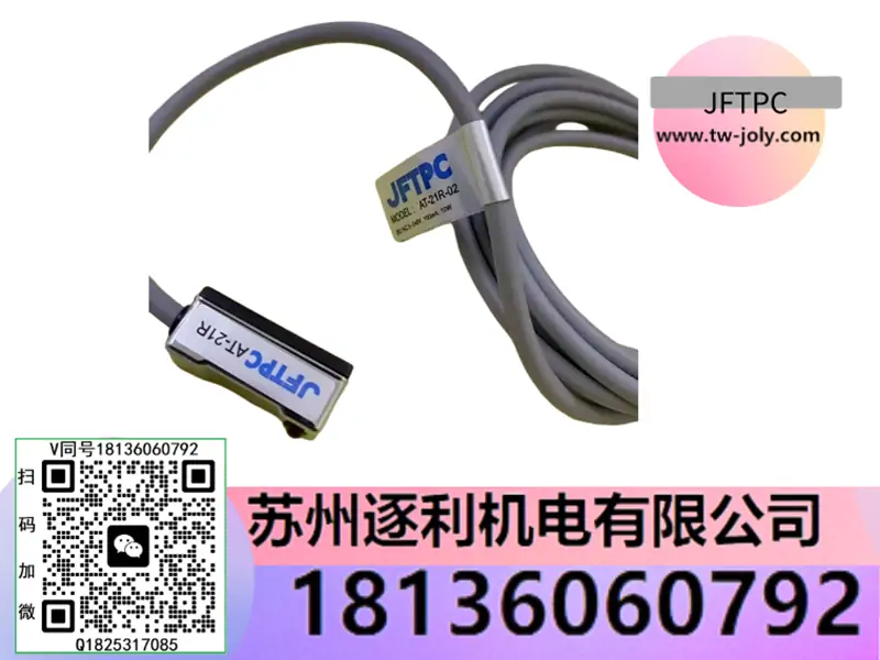 JFTPC磁性开关CS1-J CS1-F CS1-U CS1-G-M-S-H-E020传感器感应器