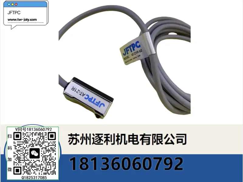 JFTPC CS1-M气缸磁性开关/磁感应开关CS1-S/F/U/J/G气缸传感器D-A93/Z73