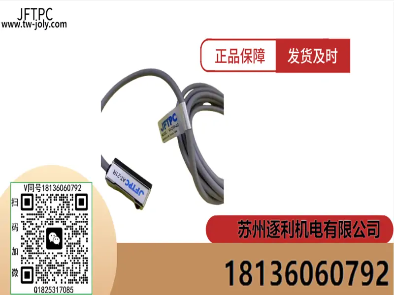JFTPC磁性开关传感器CMSG/E/J/H气缸磁性开关感应器DMSE/G/J/H