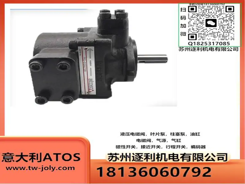 意大利ATOS阿托斯叶片油泵PFE-21010/31036/41037/51110/1DT 32
