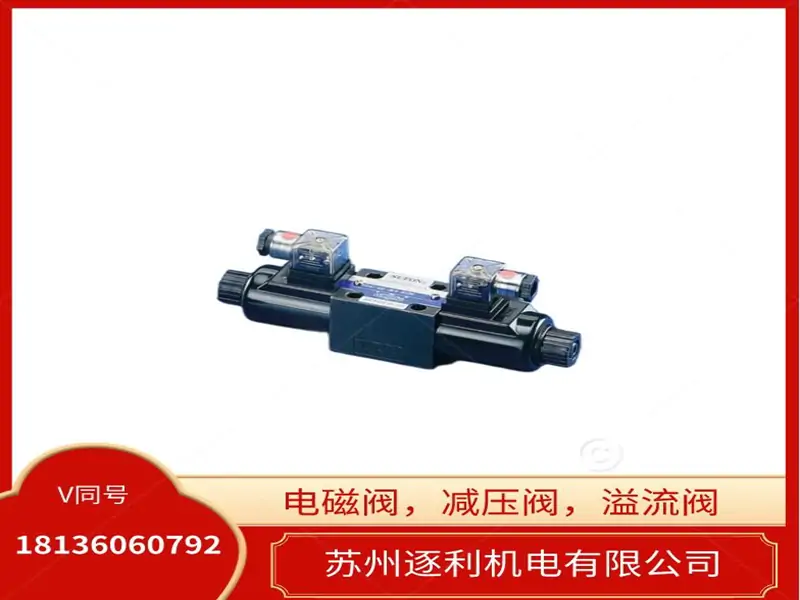 SUFON电磁阀DSHG-03-3C2-A220 DSHG-03-3C6/3C3/3C4-A220换向阀