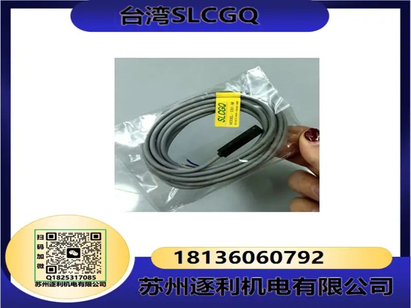 SLCGQ气动气缸磁性感应开关CS1-F/G/J/S/U接近传感器D-Z73-A93