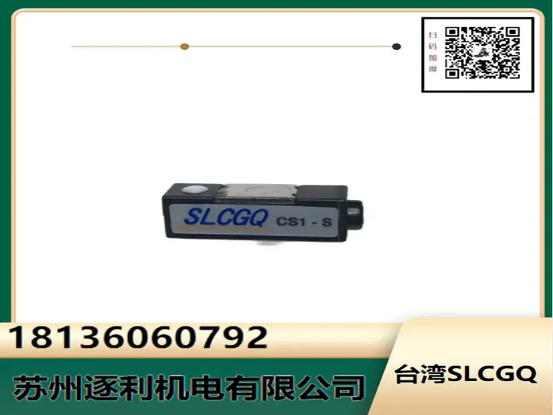 SLCGQ磁性开关感应器CS1-F迷你气缸接近开关CS1-U/H/J/M/E