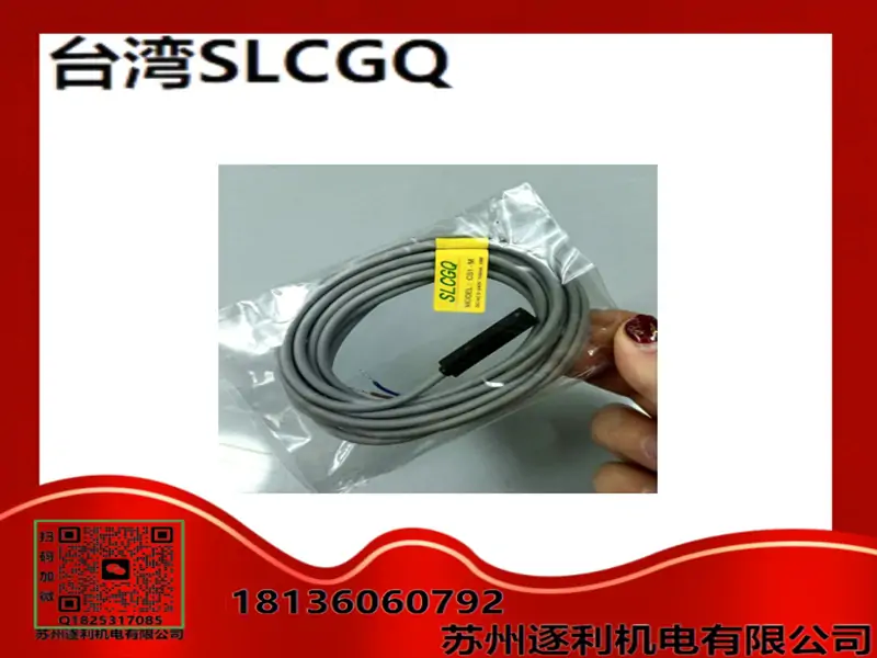 传感器感应器CS1-J-F-U-G二线NPN三线D-A93-z73 CMSG磁性开关SLCGQ