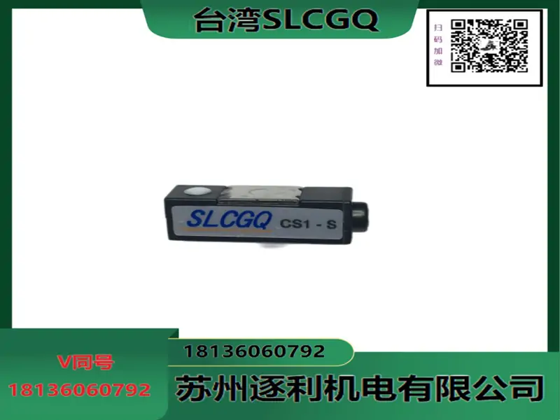 SLCGQ磁性开关CS1-F U G SC气缸接近开关磁簧式感应器线D-A93