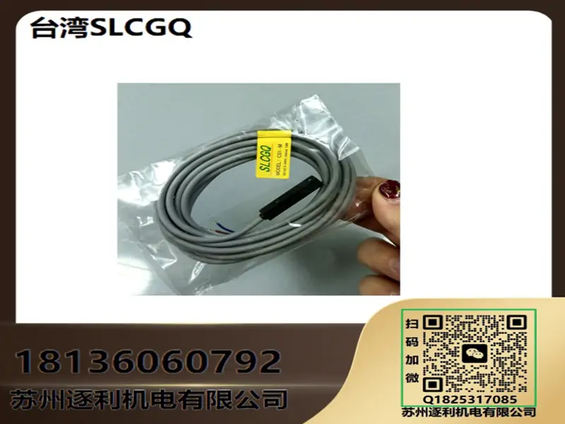 气缸磁性开关CS1-F/UB/J/G/S/UH常开常闭感应器接近开关SLCGQ