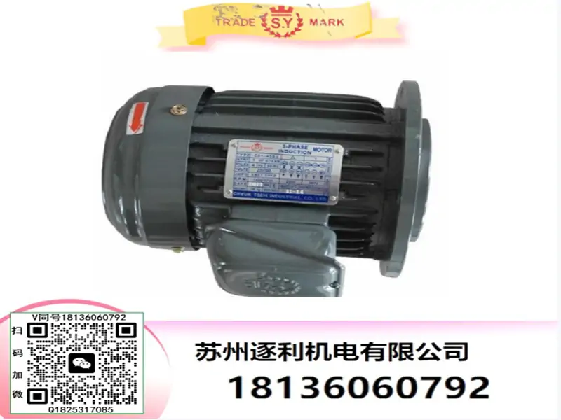 SY群策C05-43BO C02/C01/C7B/C10 -43BO内轴电机 3.75/2.25KW