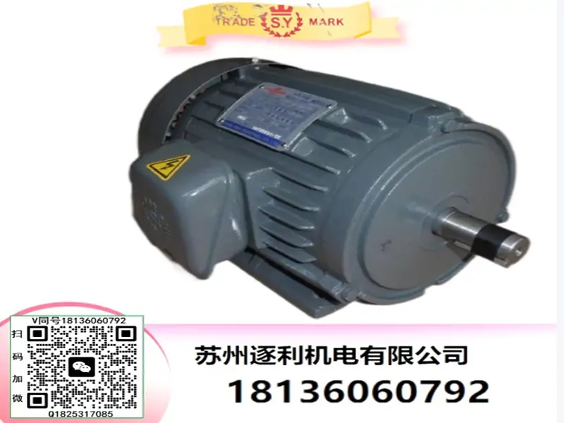 液压马达0.75kw 1.5kw 2.25kw 3.75kw 5.5kw/5.6kw 7.5kw SY群策电机
