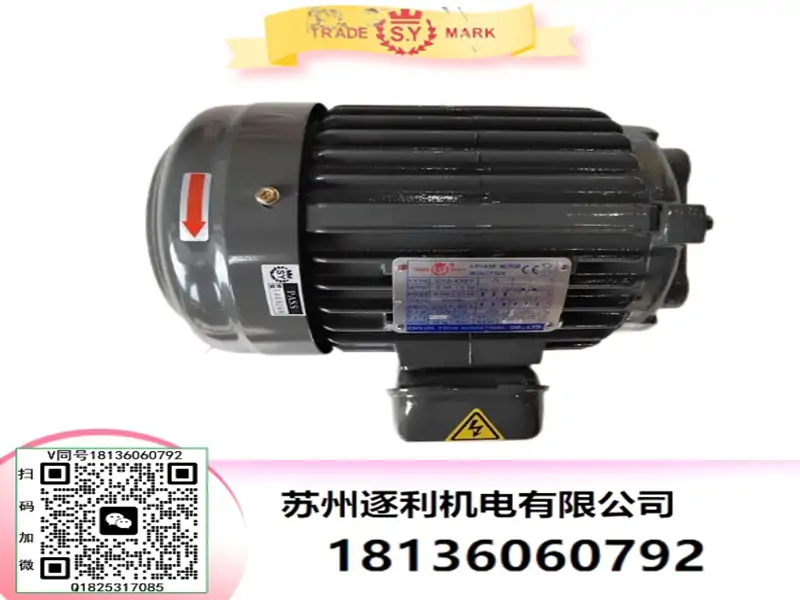 SY群策油泵电机0.75KW-1.5KW-VP20-2.2KW-3.7KW vp20VP40vp30泵头