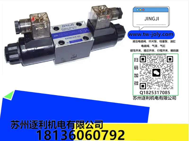 JINGJI精机比例方向阀4BEYC-E10B 4BEYC-G10B 4BEYC-H10B