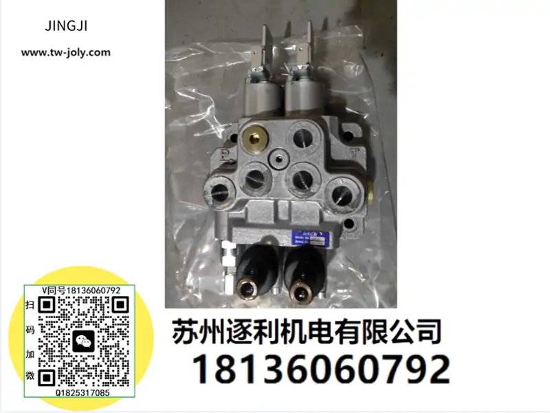 精机JINGJI比例阀EDG-01-C-10 EDG-01-B EDG-01-H