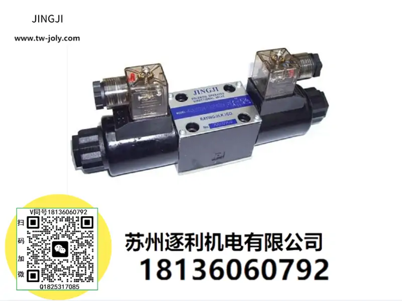 JINGJI电磁阀7060-DL1精机多路阀，液压阀，现货