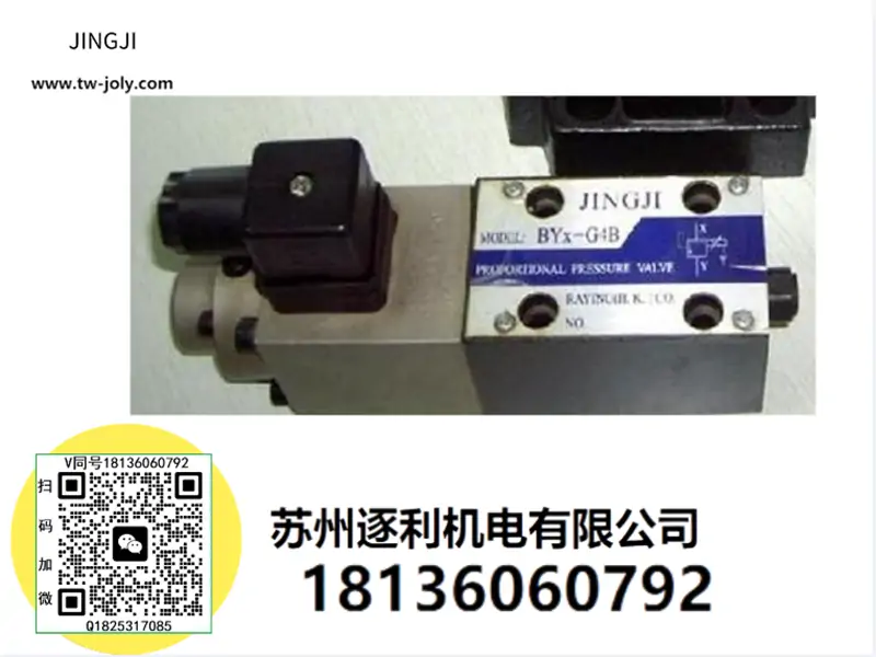 精机JINGJI电磁阀DS-G02-C4BS-D24-20/10 A240 A220 A110