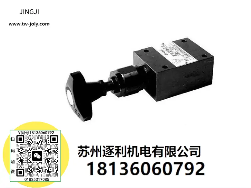 JINGJI比例阀,精机电磁换向阀，减压阀,电磁阀导阀