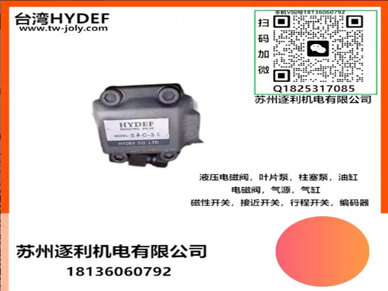 HYDEF电磁换向阀TKPW-02-3C4-D24Z5LN8 TKPW-02-3C2/2B2-D24 Z5LN8