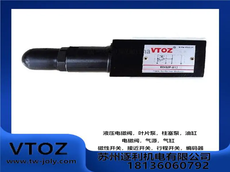 维拓斯电磁球阀WLOH-3C-P24DC WLOH-3A WLOH-2C WGRLE-20电磁阀