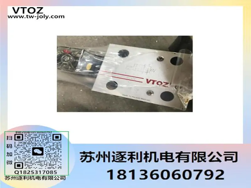 维拓斯电磁换向阀VTOZ WDKE-1610/1611/1630/1631/-220V/24V