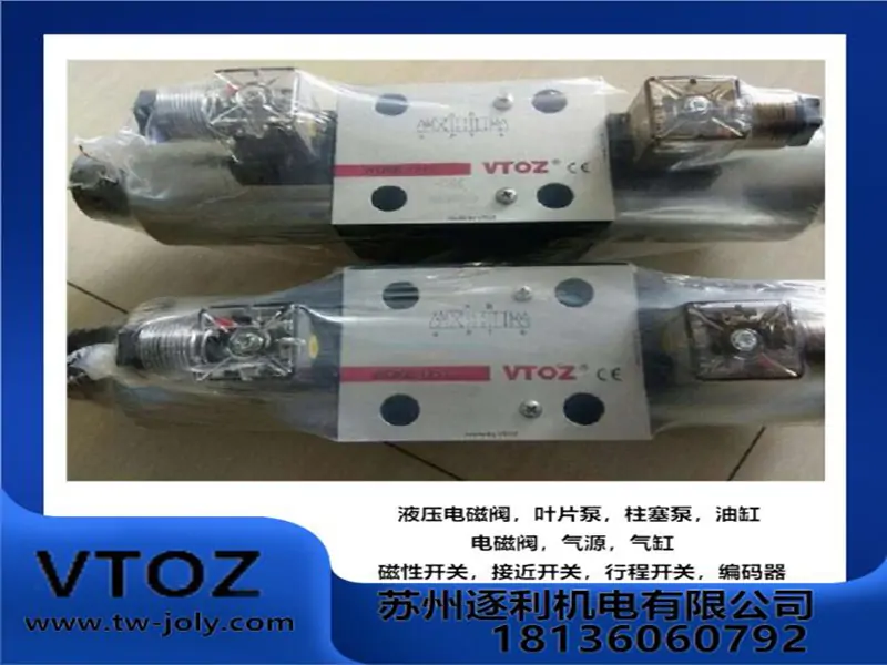 VTOZ插装方向阀溢流阀LC16A20E 16DB40A LC25A20E LC25DB40A