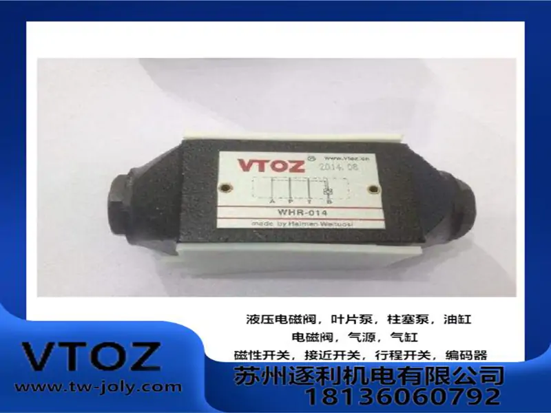 VTOZ维拓斯叠加式单向节流阀WHQ-012 WHQ-013 WKQ-012 WKQ-013