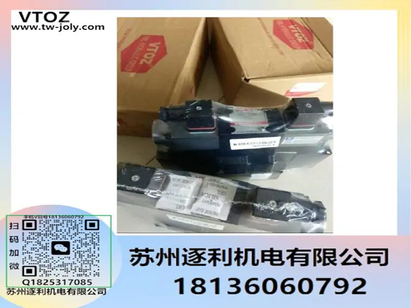 VTOZ维拓斯电磁阀 WDHE-0631/2/A 0711 0713 0714 0710 0630 YWL
