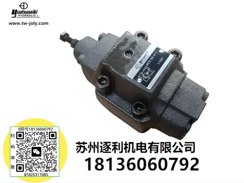 HCT-03-C-1油力yuatsuseiki管式压力控制阀 顺序阀 支撑阀卸载阀
