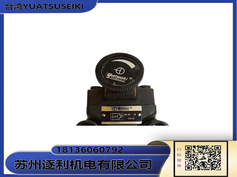 油力Yuatsuseiki叠加式液控单向阀,电磁溢流阀,压力控制阀