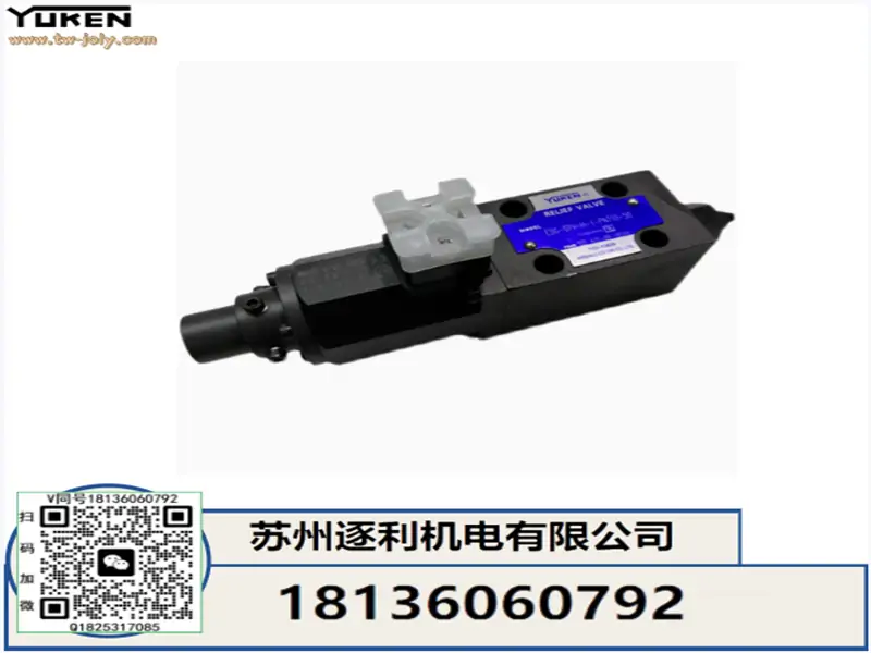 YUKEN油研电磁阀EBG-03/06/10-C/H-51 EBG-03/0610比例溢流阀