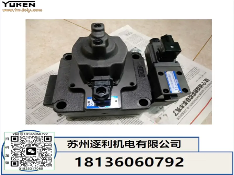 YUKEN油研电磁阀EFBG-03-06-H-61液压油泵轴向柱塞泵