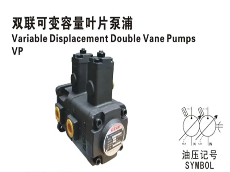 变量叶片泵头SSAN油泵VPEA-F20D-X-10 VP-40-FA3 VPEA-F20C-X