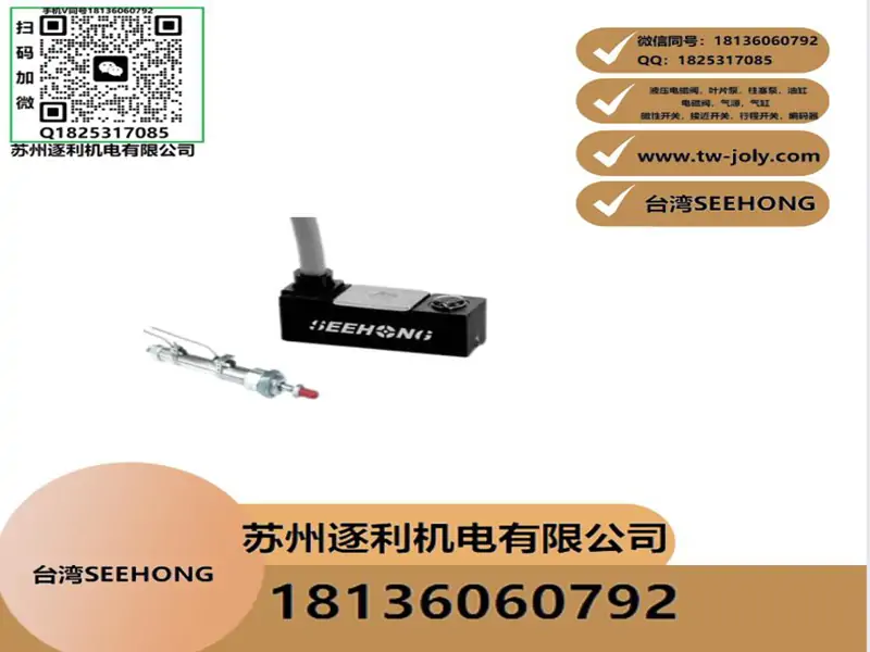 SEEHONG磁性开关YIDA-MC20 YIDA-MC10 YIDA-MC48R YIDA-MC05R磁性感应开关