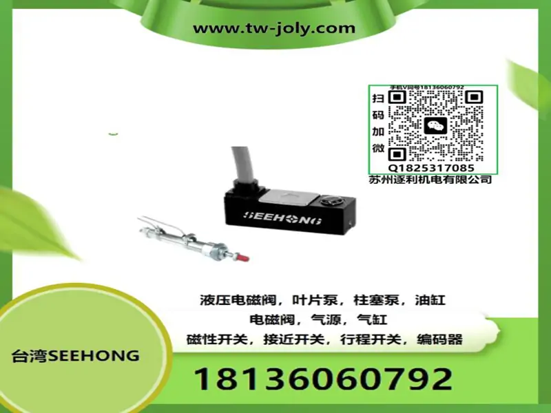 SEEHONG磁性开关YIDA-MC07R YIDA-MC072R 07P-QD 07DH 07N RH 07PE感应开关