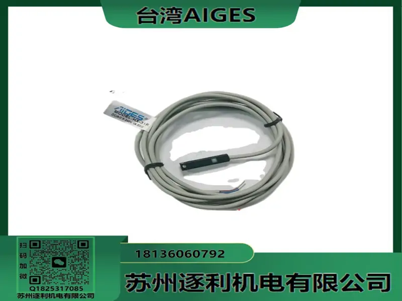 AIGES磁性开关 感应器MODEL:HX-20R DC/AC5 100MA 10W
